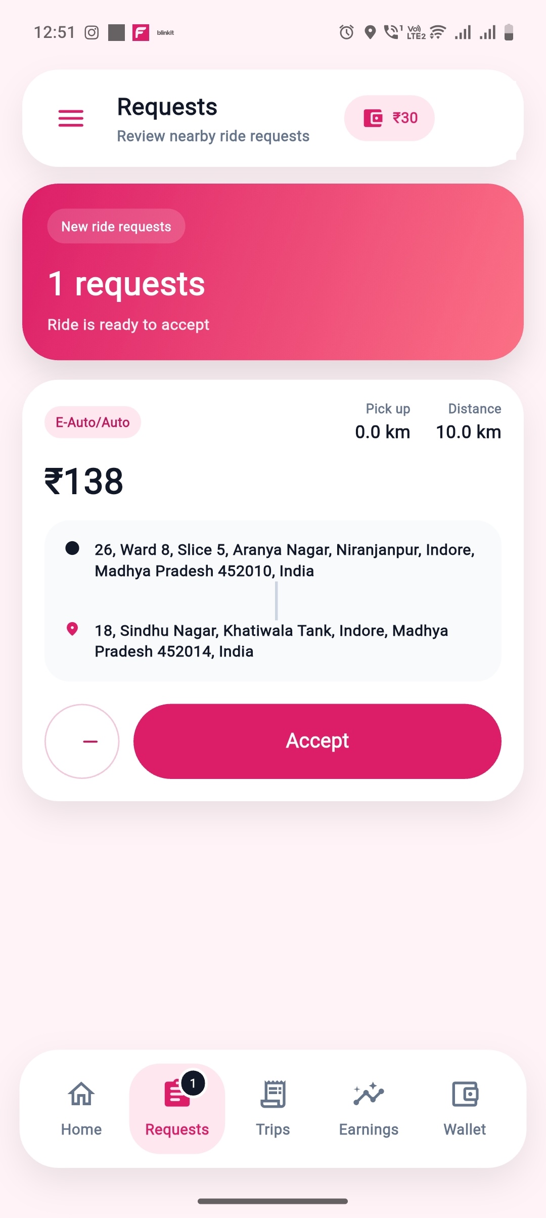 FeminGo rider app requests screen